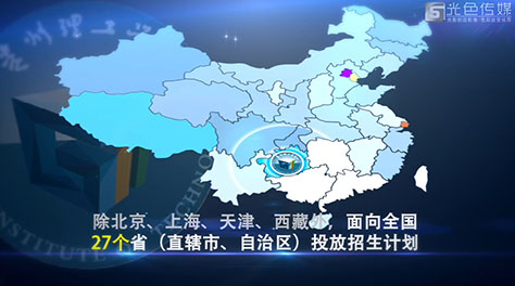 立博